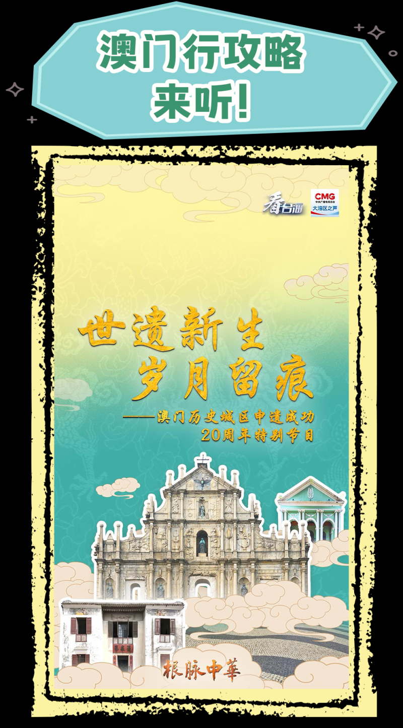 总台周看点丨上半年“成绩单”，来了！