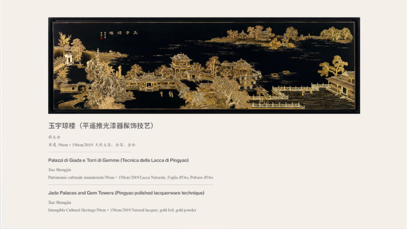 广泛赞誉！《非遗里的中国》全球巡展首站亮相罗马，获各界好评
