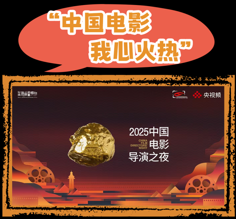 总台周看点丨上半年“成绩单”，来了！
