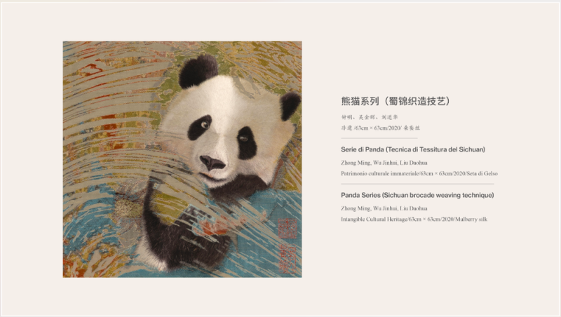 广泛赞誉！《非遗里的中国》全球巡展首站亮相罗马，获各界好评