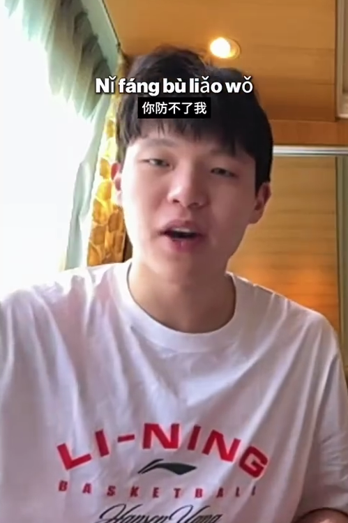 杨瀚森连线小卡！搞笑教他说中文垃圾话 相约在中国一起练球