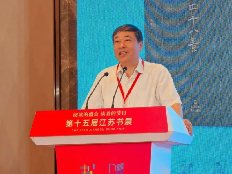 直击书展  |  中国书法家协会主席孙晓云新作《金陵四十八景》正式发布