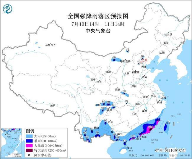 暴雨黄色预警！广东福建等地有大到暴雨局地特大暴雨
