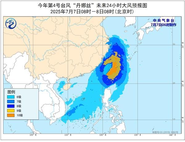 台风“丹娜丝”今天凌晨登陆台湾嘉义 8日或二次登陆浙闽沿海