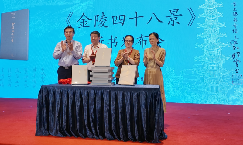 直击书展  |  中国书法家协会主席孙晓云新作《金陵四十八景》正式发布