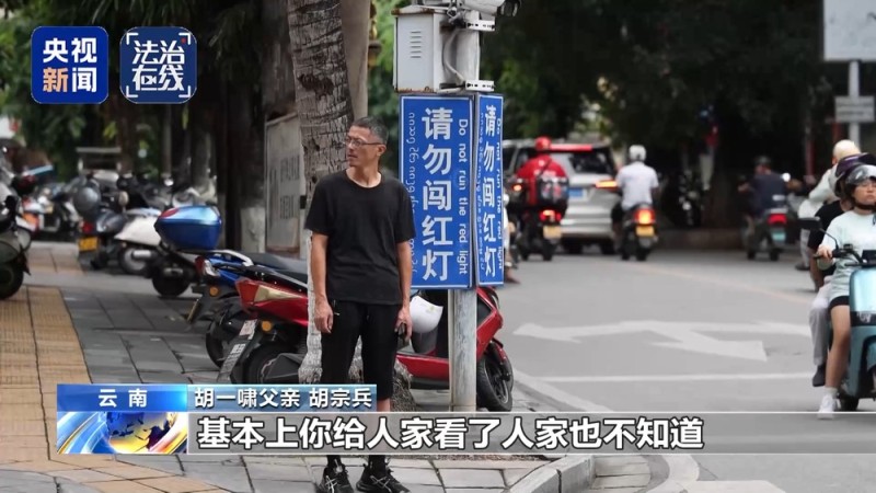 法治在线丨平安回国！寻找失联高中生胡一啸独家全程纪实