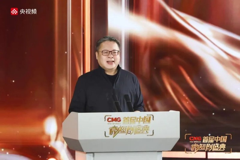 聚微成光，好戏连台，《CMG首届中国微短剧盛典》在烟台举行