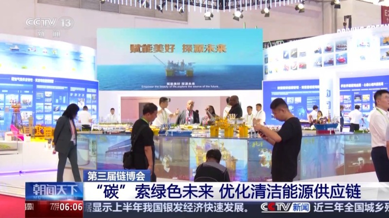 从“参与者”到“赋能者”  中国如何重塑全球产业链？