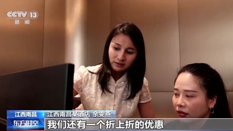 “甜蜜经济”有多火？婚姻登记全国通办  多地开启“浪漫模式”