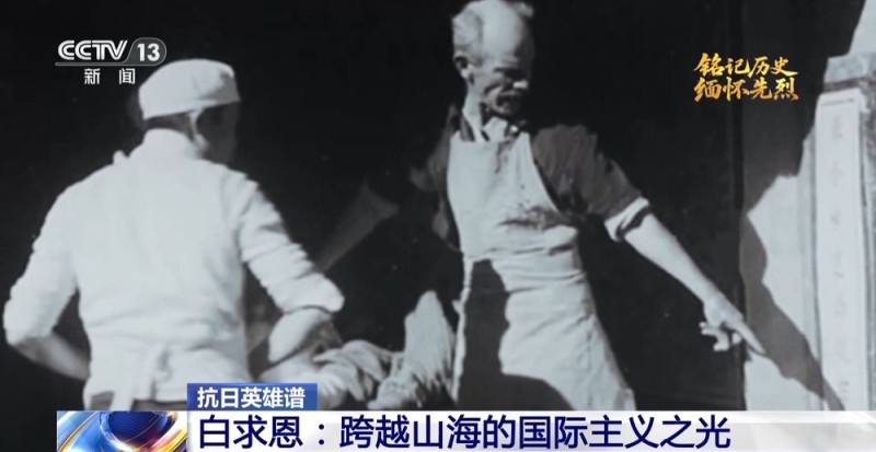 抗日英雄谱丨“毫不利己，专门利人”：他用49年写就“纯粹的人”