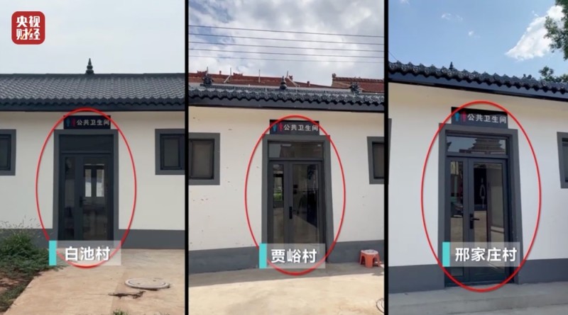高标准“公厕”成摆设！是惠民改造还是面子工程？总台《财经调查》曝光→