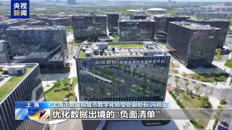 上海自贸区进出口总值破9000亿 通关提速至2小时