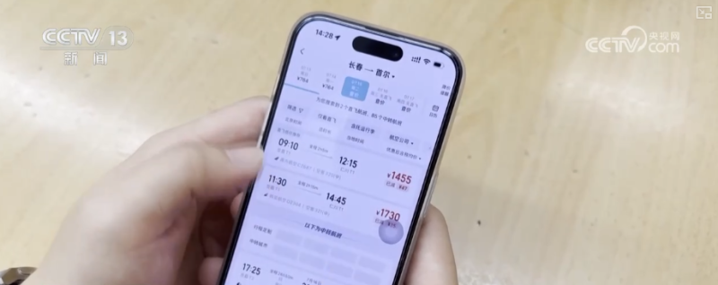 避暑游火热，票价、避暑航线、热门目的地……盘点↓