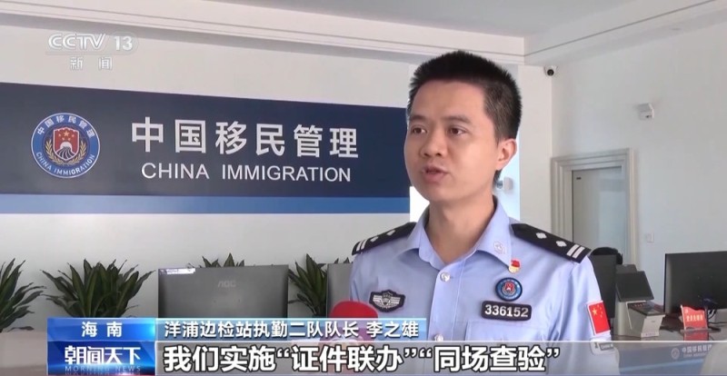 零关税低税率 海南自贸港大步迈向新起点