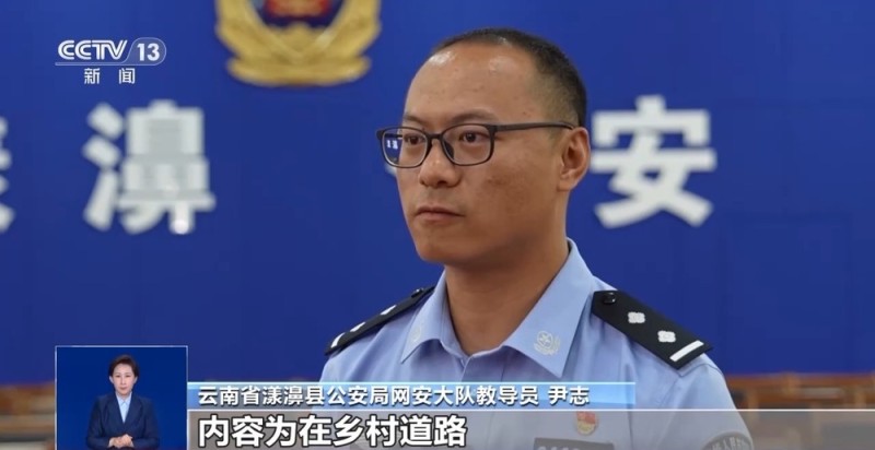 真相来了丨游船侧翻、交通事故？都是用AI编造的假新闻！