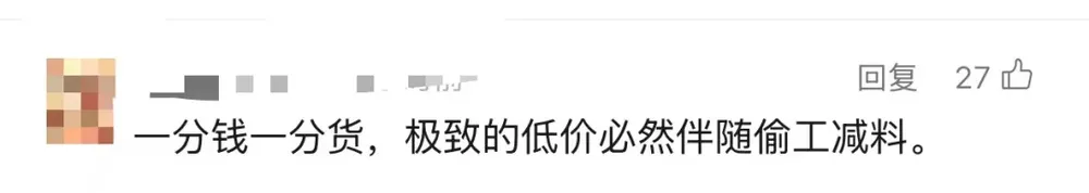 又一外卖内幕被曝光！“顾客一般吃不出来”