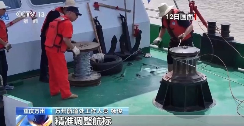 长江重庆万州段洪峰过境 水位上涨至160米