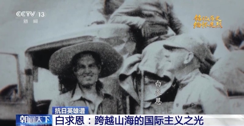 抗日英雄谱丨“毫不利己，专门利人”：他用49年写就“纯粹的人”