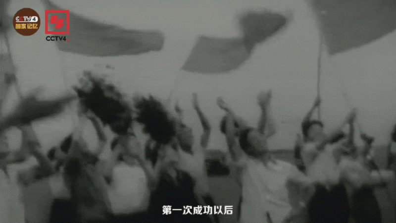 69年前这个“中国第一”，真提“气”