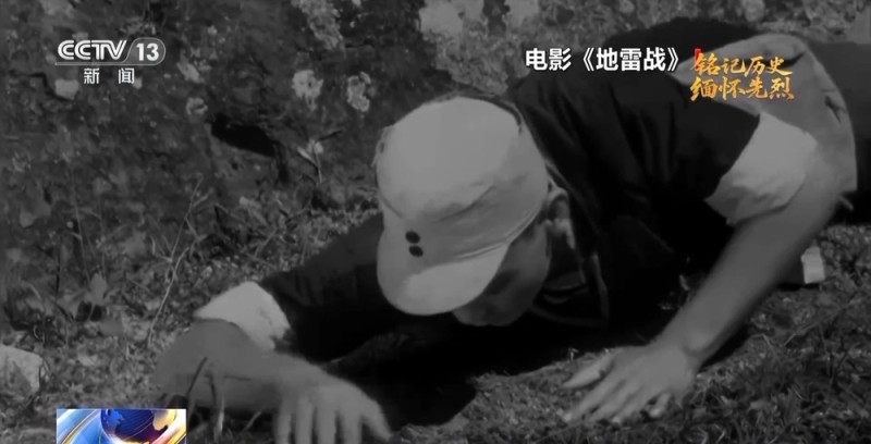 抗日英雄谱丨石雷布天网  “爆破大王”让日寇闻雷色变