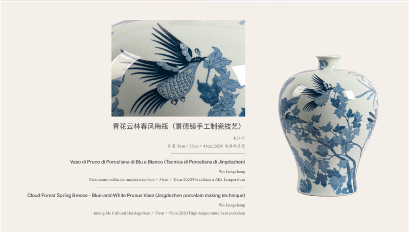 广泛赞誉！《非遗里的中国》全球巡展首站亮相罗马，获各界好评