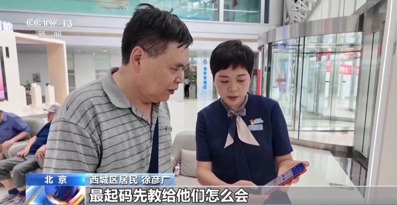 数字适老助残技术迎接“银发经济”新格局