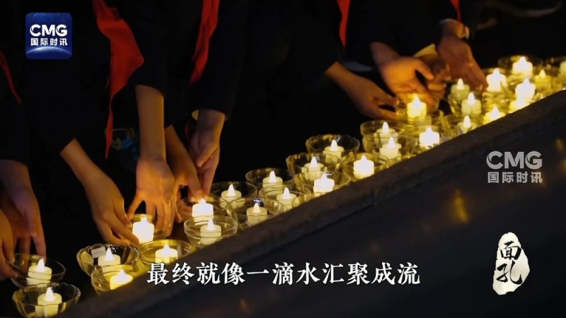 面孔・不能忘却的记忆丨他们替父辈跪下了