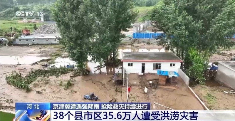 截至29日18时 本轮强降雨过程河北累计转移安置4.4万人