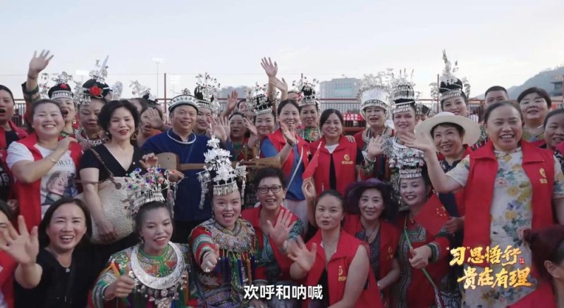“习”思悟行・贵在有理丨“村超”涅重生，见证贵州“超”力量