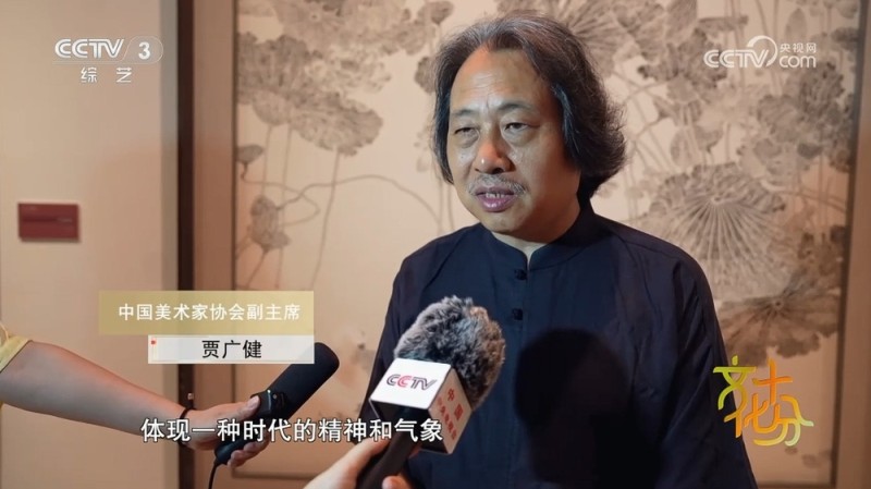 “工写之间――贾广健艺术展”在山东济南开幕