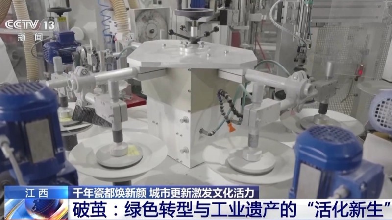 文化中国行丨去镇上赶大集 解锁千年瓷都的N种打开方式