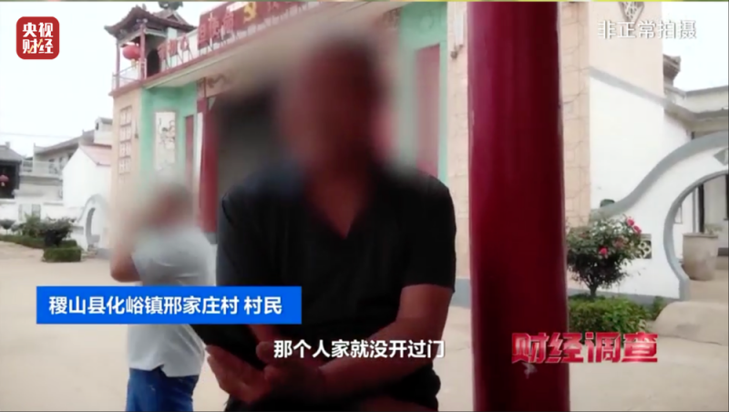 高标准“公厕”成摆设！是惠民改造还是面子工程？总台《财经调查》曝光→