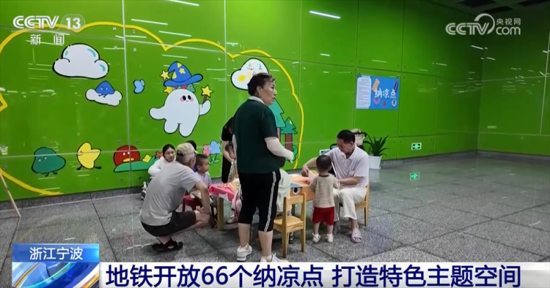 各地防暑降温有何“妙招”？高温下从“身”到“心”感受清凉