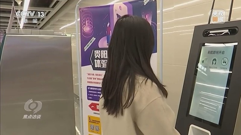 焦点访谈丨人脸识别技术的适用边界在哪？新规实施后带来哪些变化？