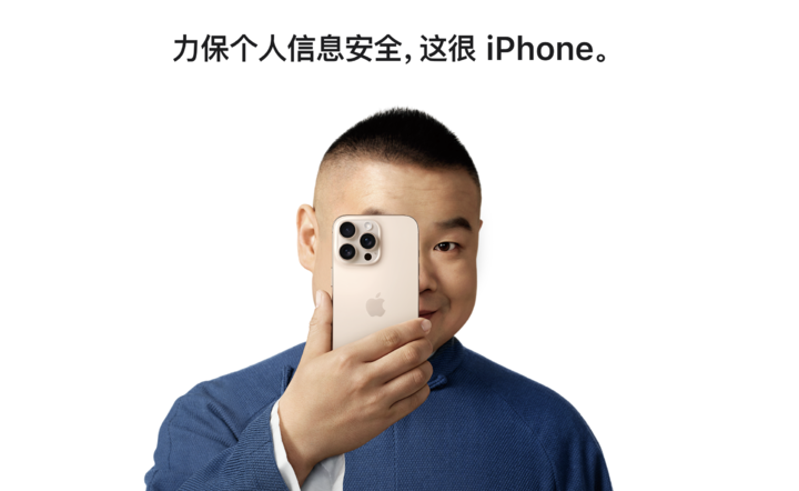 苹果给 FaceTime 加入了裸露检测，这是苹果在隐私和道德之间的选择