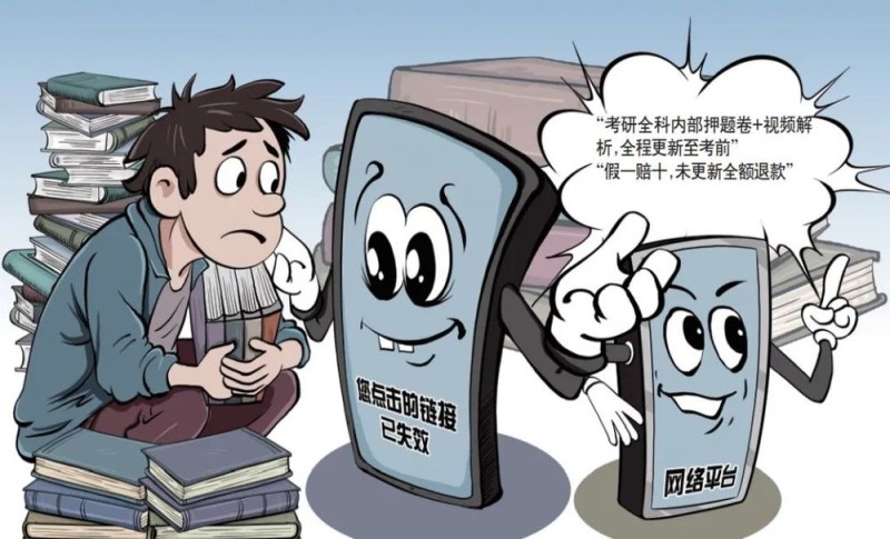 线上买“动漫合集”，解压竟是淫秽视频？记者调查虚拟产品消费乱象
