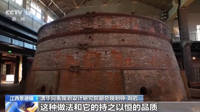文化中国行丨去镇上赶大集 解锁千年瓷都的N种打开方式