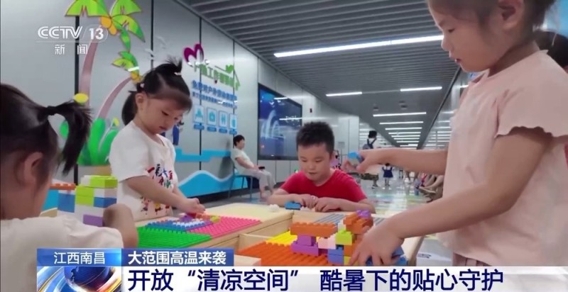 超贴心这里的地铁站有专属“纳凉区”