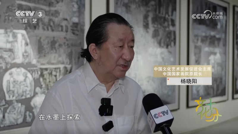 “丝绸之路――杨晓阳丝路四十年美术创作暨文献展”在沪开幕