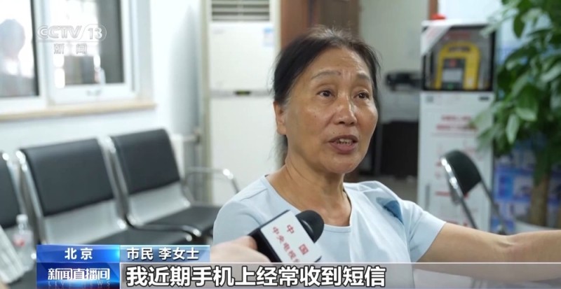 首批二代身份证迎来换证高峰 多地推出网上通办服务