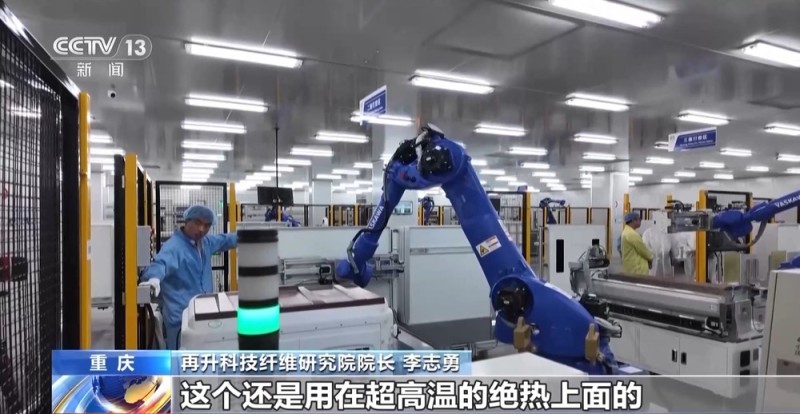 打破美日垄断！这家民企让C919用上中国“飞机棉”