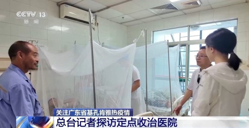 防治基孔肯雅热广东集中灭蚊 专家：恢复后要注意关节防护