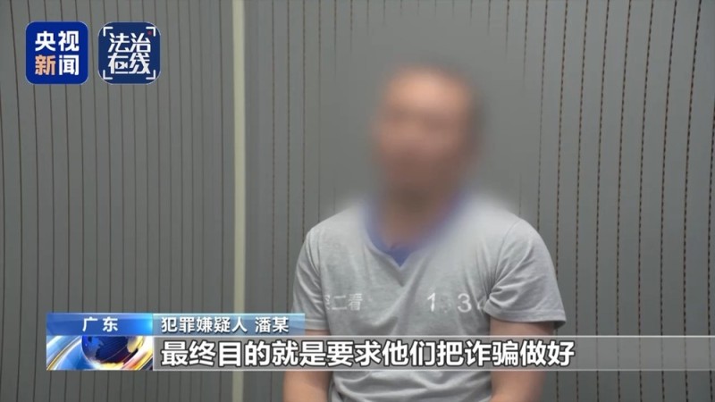 法治在线丨致我国公民6人死亡 缅北白家犯罪集团专案细节曝光