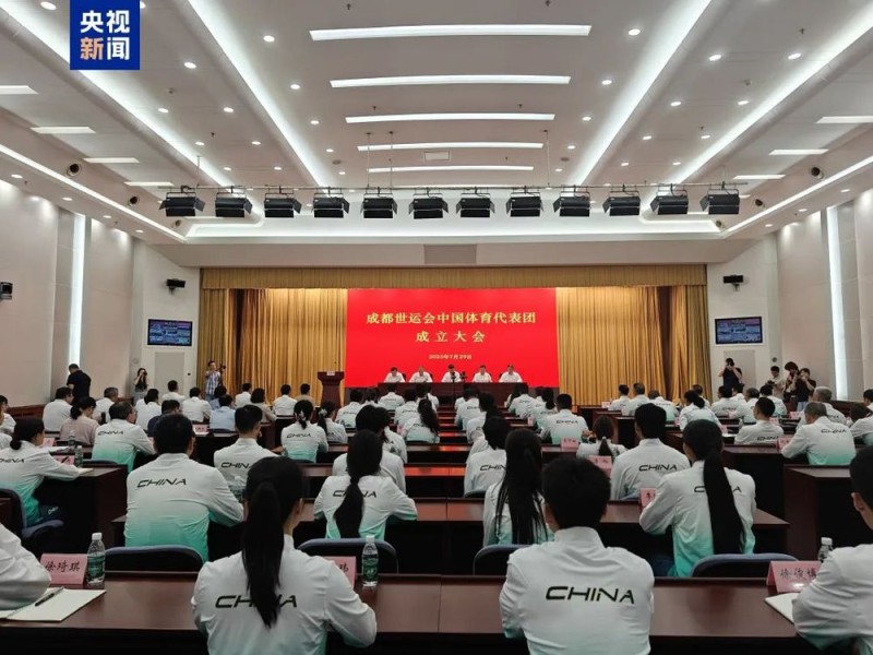7点出发｜新疆一地民宿一晚三千多元！旺季价格飙升引争议，官方回应→