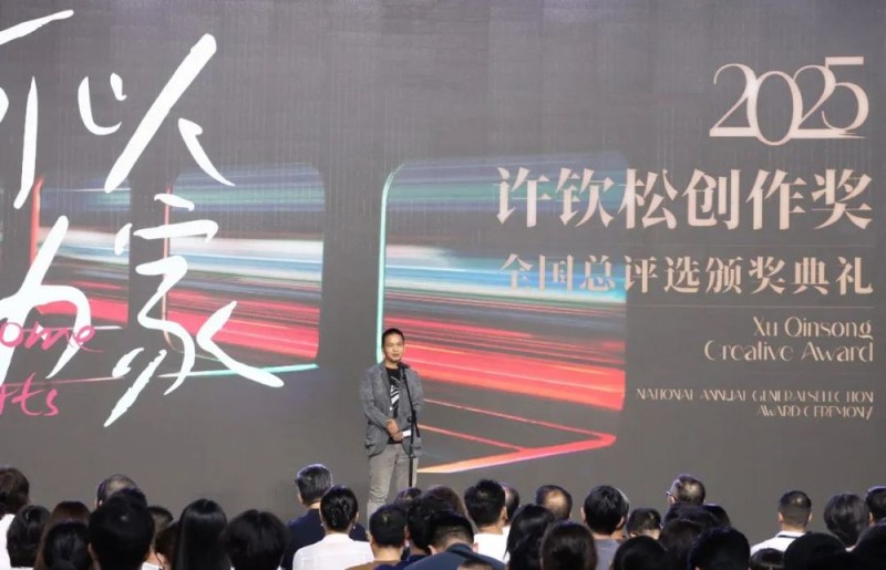 "何以为家"――2025年许钦松创作奖全国总评选优秀作品展在穗开幕