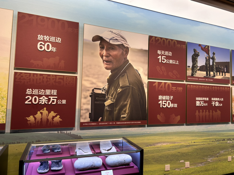 石榴花开 籽籽同心丨边境线上的“活界碑”――记八旬戍边老人魏德友择一事终一生的忠诚守望