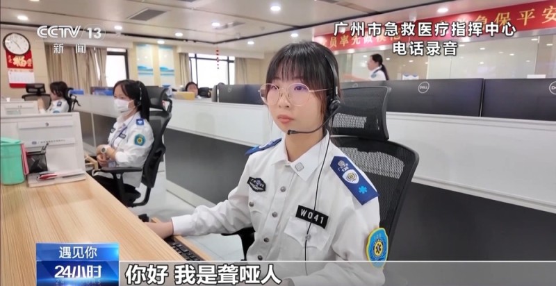 聋哑外卖小哥受伤打120求助 调度员这顿操作很有“心”