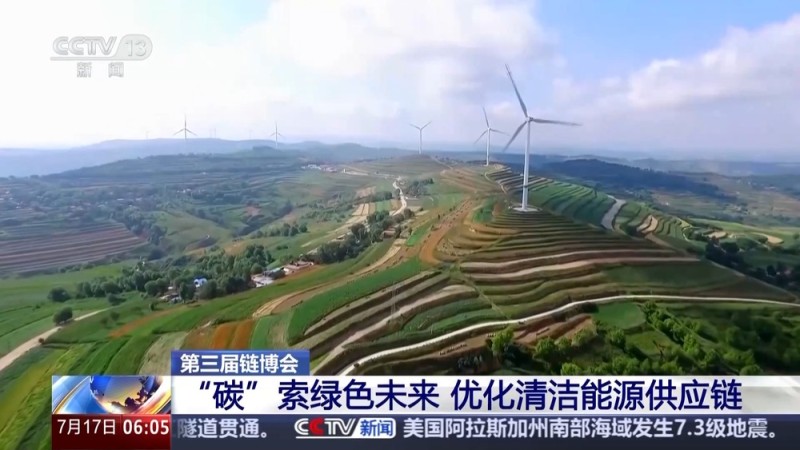 从“参与者”到“赋能者”  中国如何重塑全球产业链？