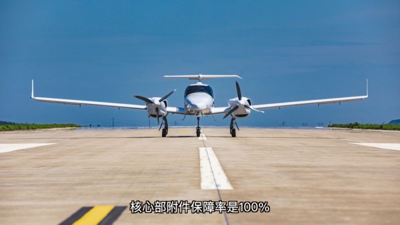 新华视点｜绿色能源・低空经济・田间“速递”――经济新动能一线观察