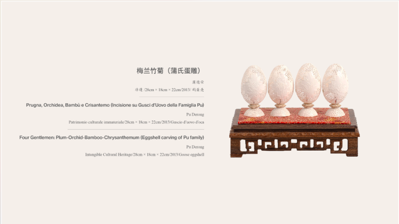广泛赞誉！《非遗里的中国》全球巡展首站亮相罗马，获各界好评